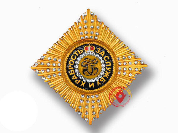 Звезда ордена Святого Георгия (с кристаллами Swarovski) копия